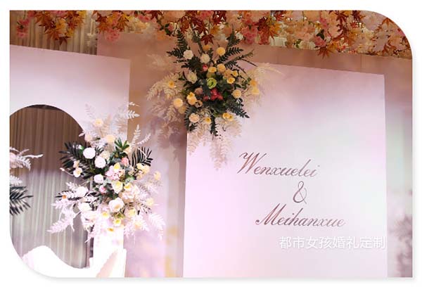 會(huì)場(chǎng)布置